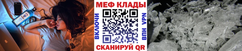 Магазин наркотиков Жуковка Псилоцибиновые грибы  Мефедрон  МАРИХУАНА  Cocaine 