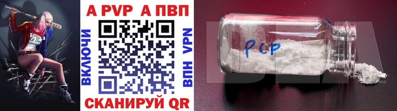 Alpha-PVP СК КРИС MEGA вход Жуковка