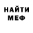 ТГК вейп ohotnic baibacty