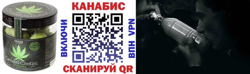 kraken ссылки  Жуковка  Еда ТГК конопля 
