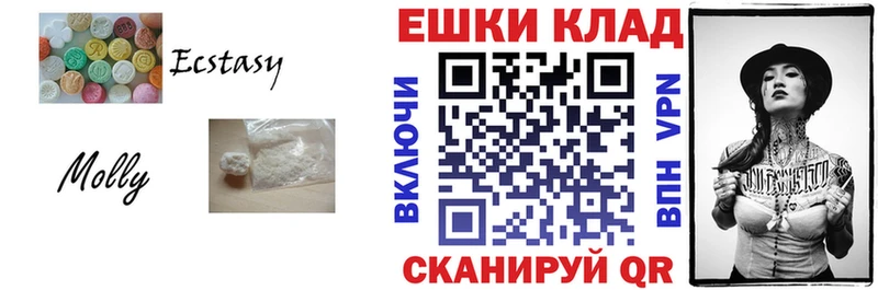 где можно купить   Жуковка  Экстази louis Vuitton 