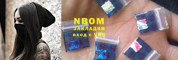 спиды Верхний Тагил