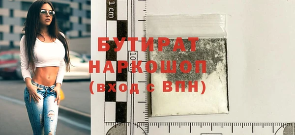 ПСИЛОЦИБИНОВЫЕ ГРИБЫ Усинск
