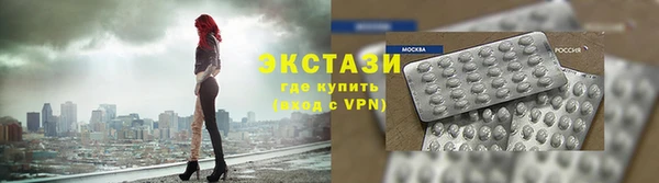 скорость Верея
