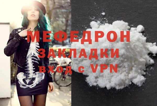 меф VHQ Майский