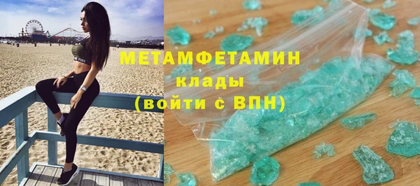 MDMA Premium VHQ Усолье-Сибирское