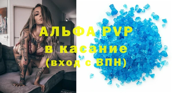 mdpv Магас
