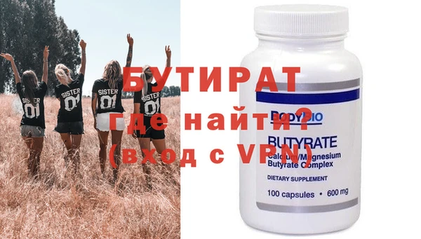 ешки Верхнеуральск