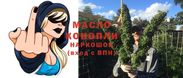 мяу мяу кристалл Фурманов
