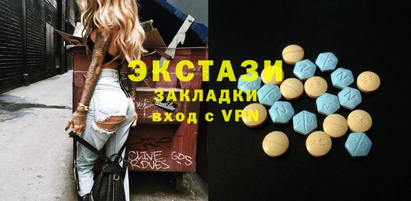 эйфоретик Лиски