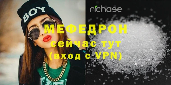 спиды Верхний Тагил