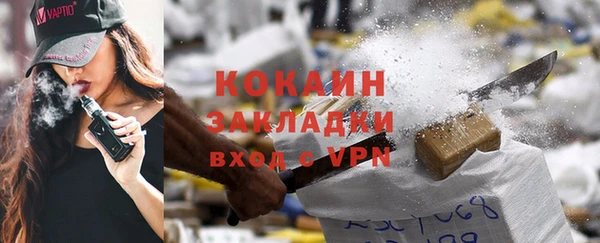 mdpv Магас