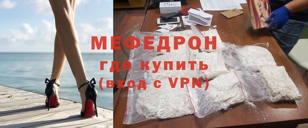 скорость mdpv Гусь-Хрустальный