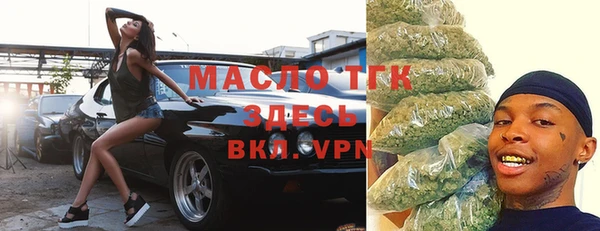 соль курить ск Тихвин