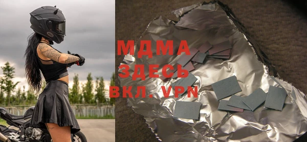 спиды Верхний Тагил