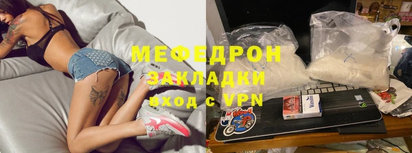 меф VHQ Майский