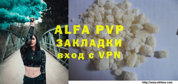 спиды Верхний Тагил