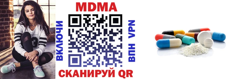 MDMA VHQ  Жуковка 
