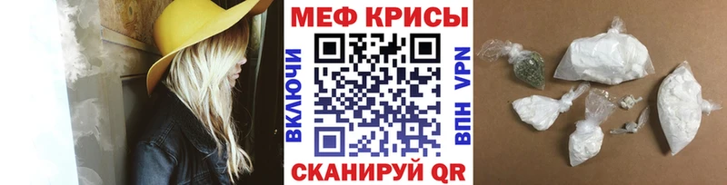 Мефедрон VHQ  что такое   Жуковка 