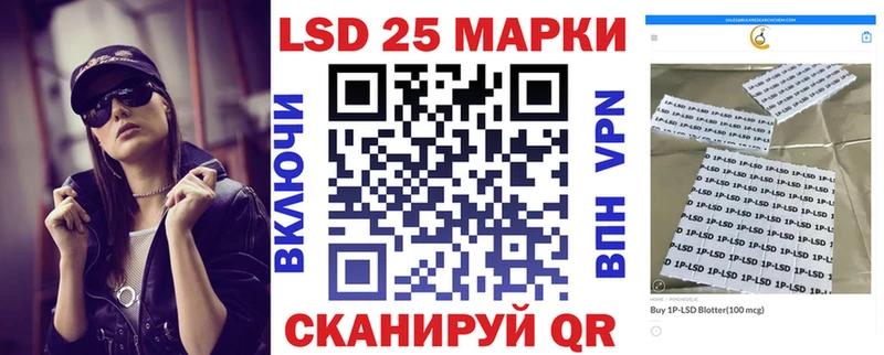 Наркотические марки 1,8мг  кракен как войти  Жуковка 