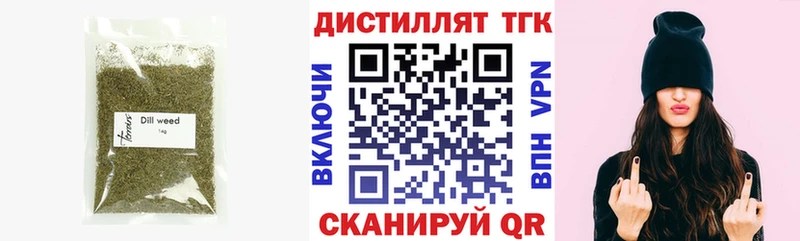 ОМГ ОМГ сайт  закладки  Жуковка  ТГК вейп с тгк 