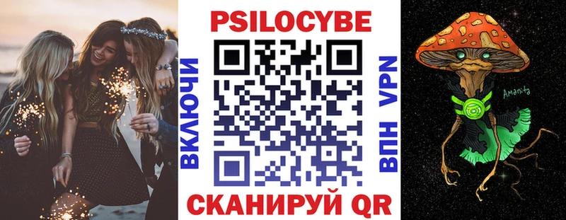 Псилоцибиновые грибы Magic Shrooms МЕГА вход Жуковка