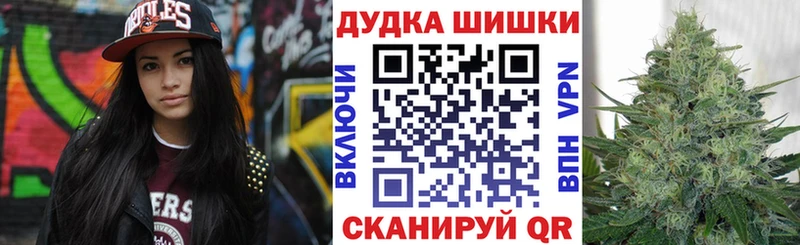 где найти наркотики  Жуковка  Марихуана индика 
